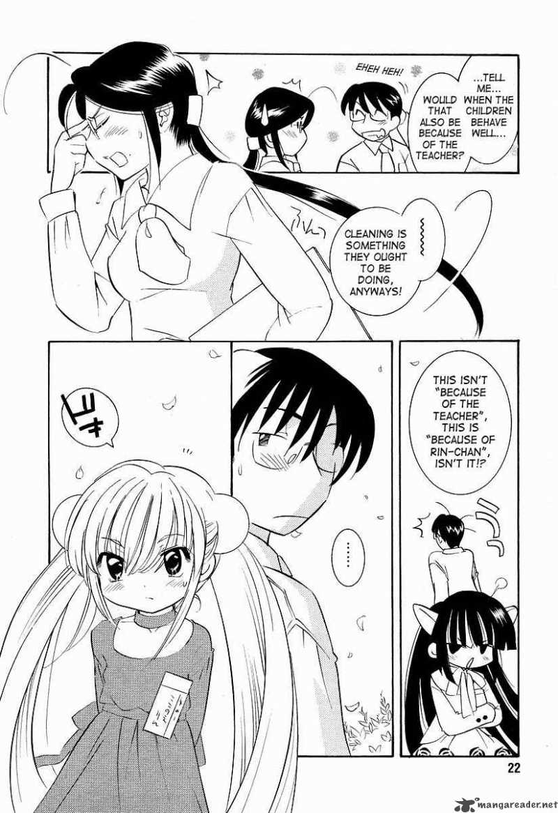 kodomo_no_jikan_23_19