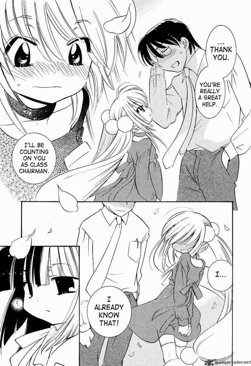 kodomo_no_jikan_23_20