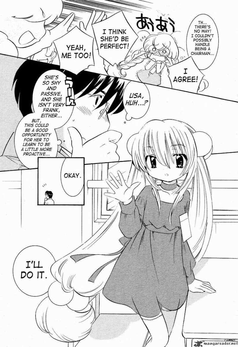kodomo_no_jikan_23_6