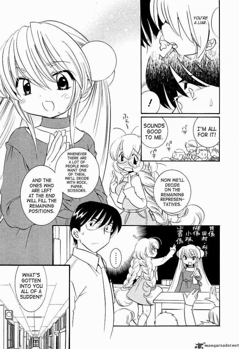 kodomo_no_jikan_23_8