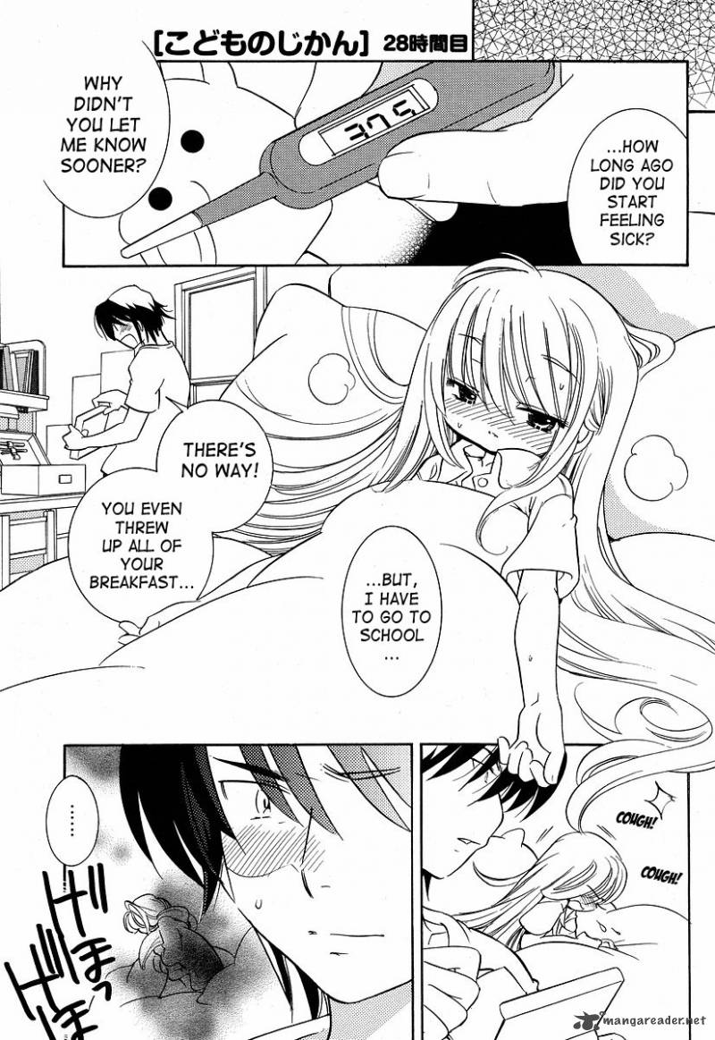 kodomo_no_jikan_28_1