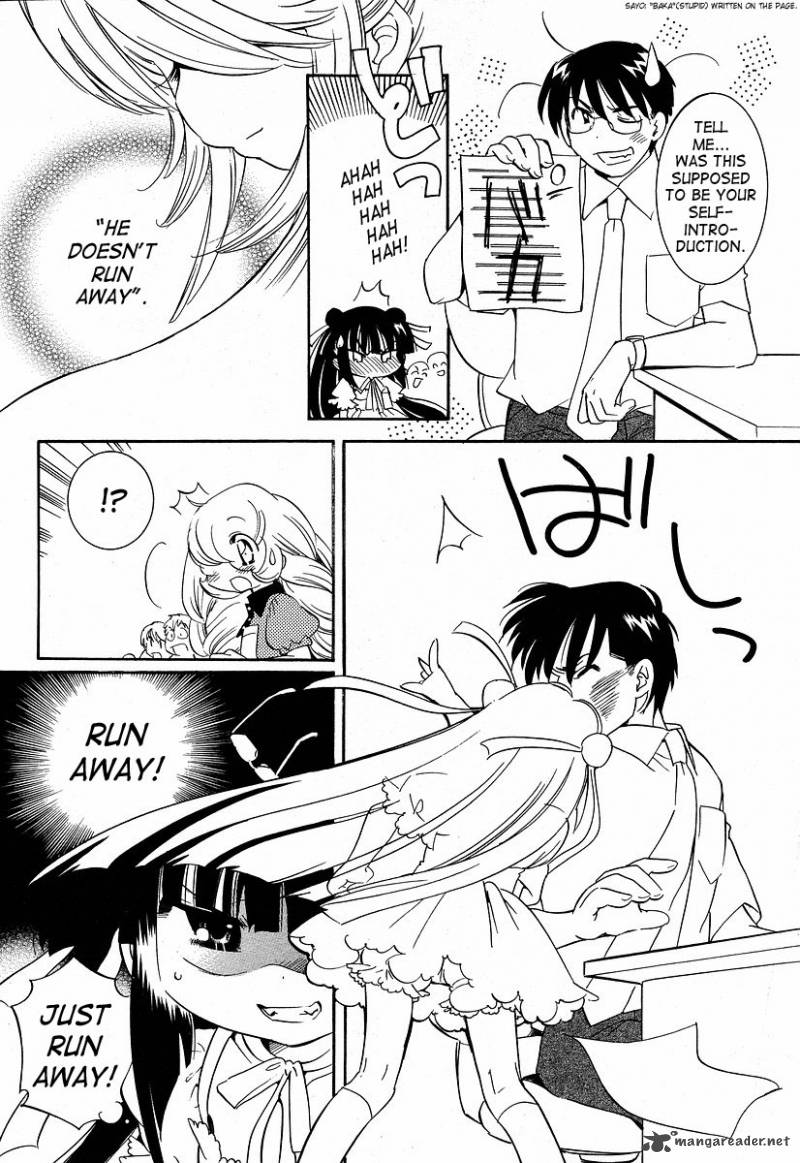 kodomo_no_jikan_28_6