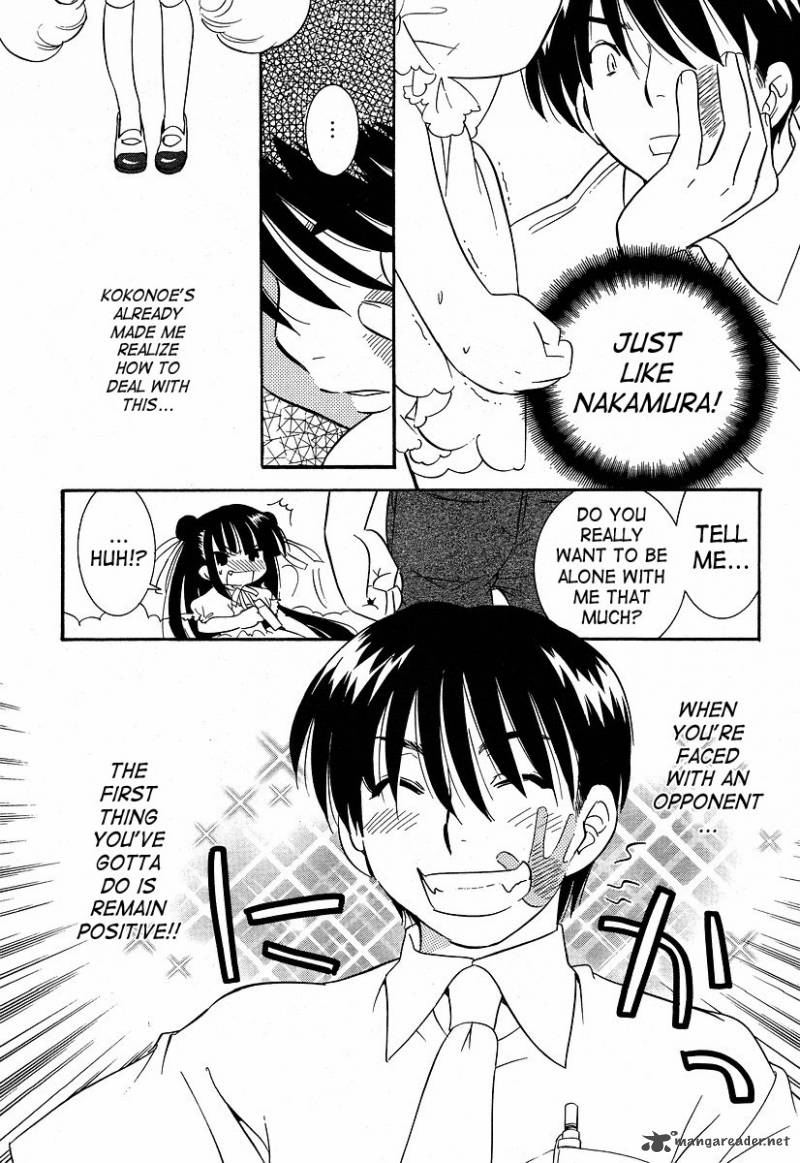 kodomo_no_jikan_28_7