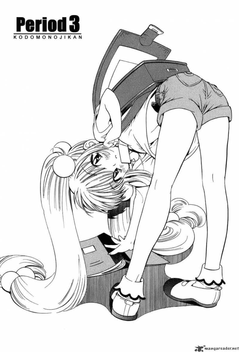 kodomo_no_jikan_3_1