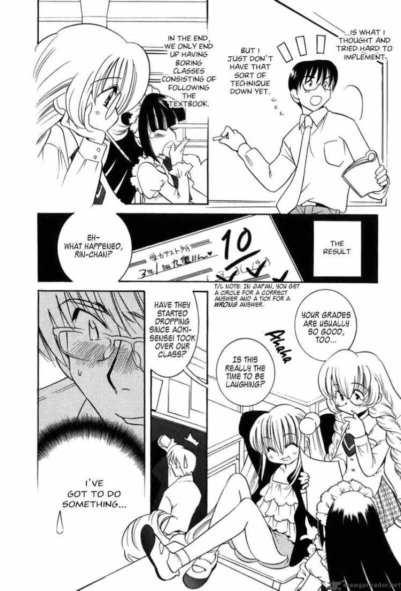 kodomo_no_jikan_3_12