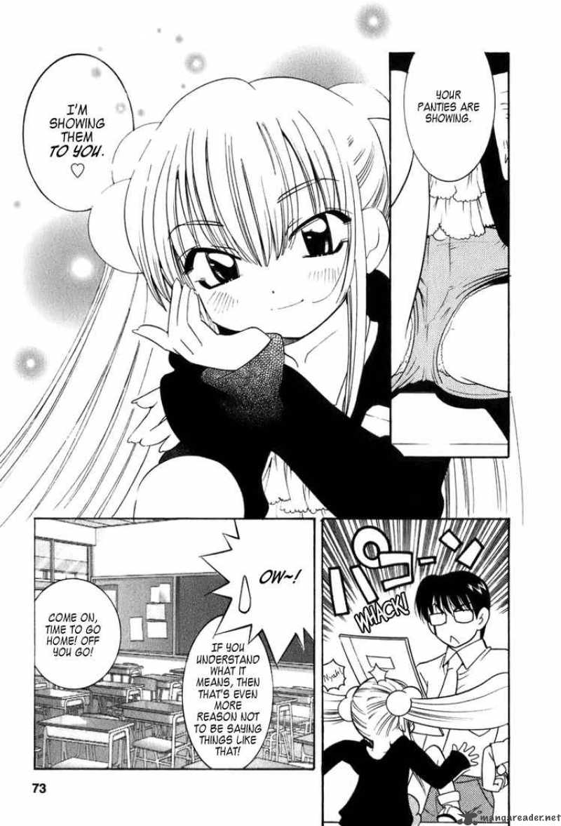 kodomo_no_jikan_3_17