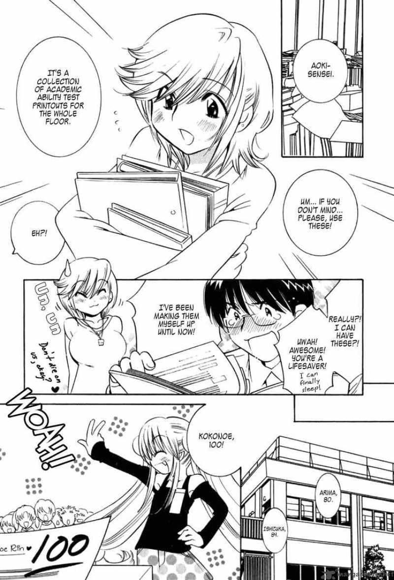 kodomo_no_jikan_3_21