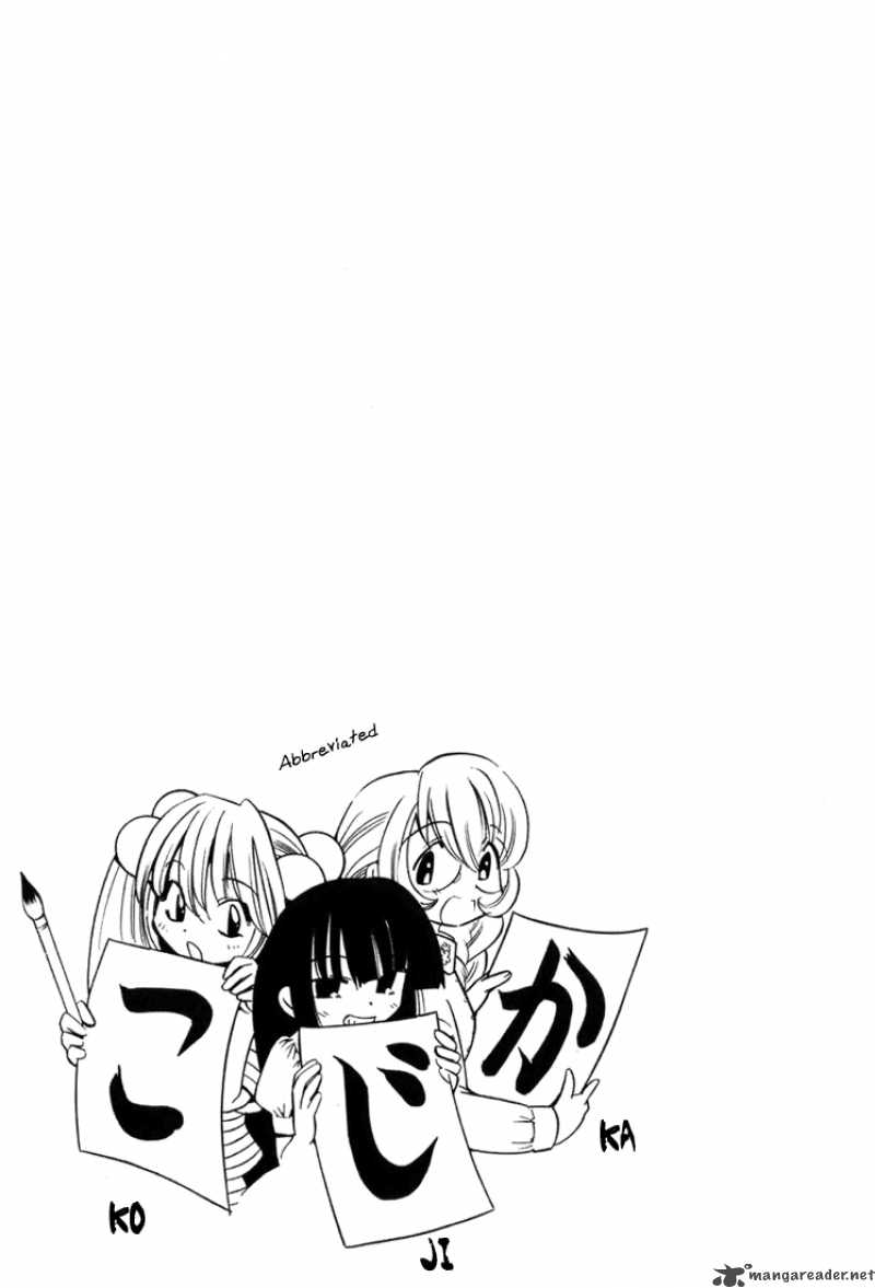 kodomo_no_jikan_3_25