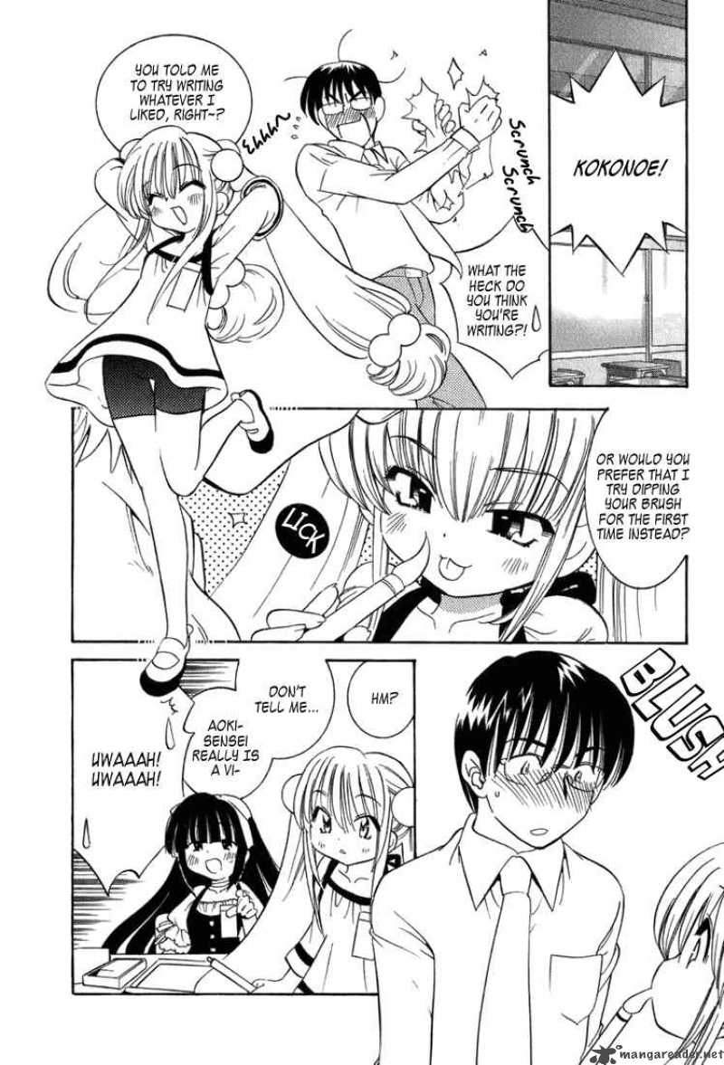 kodomo_no_jikan_3_4