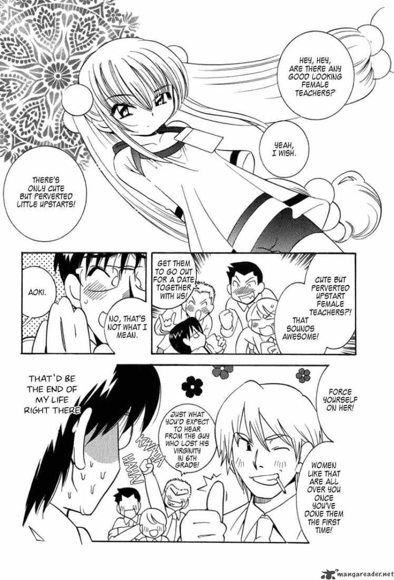 kodomo_no_jikan_3_7