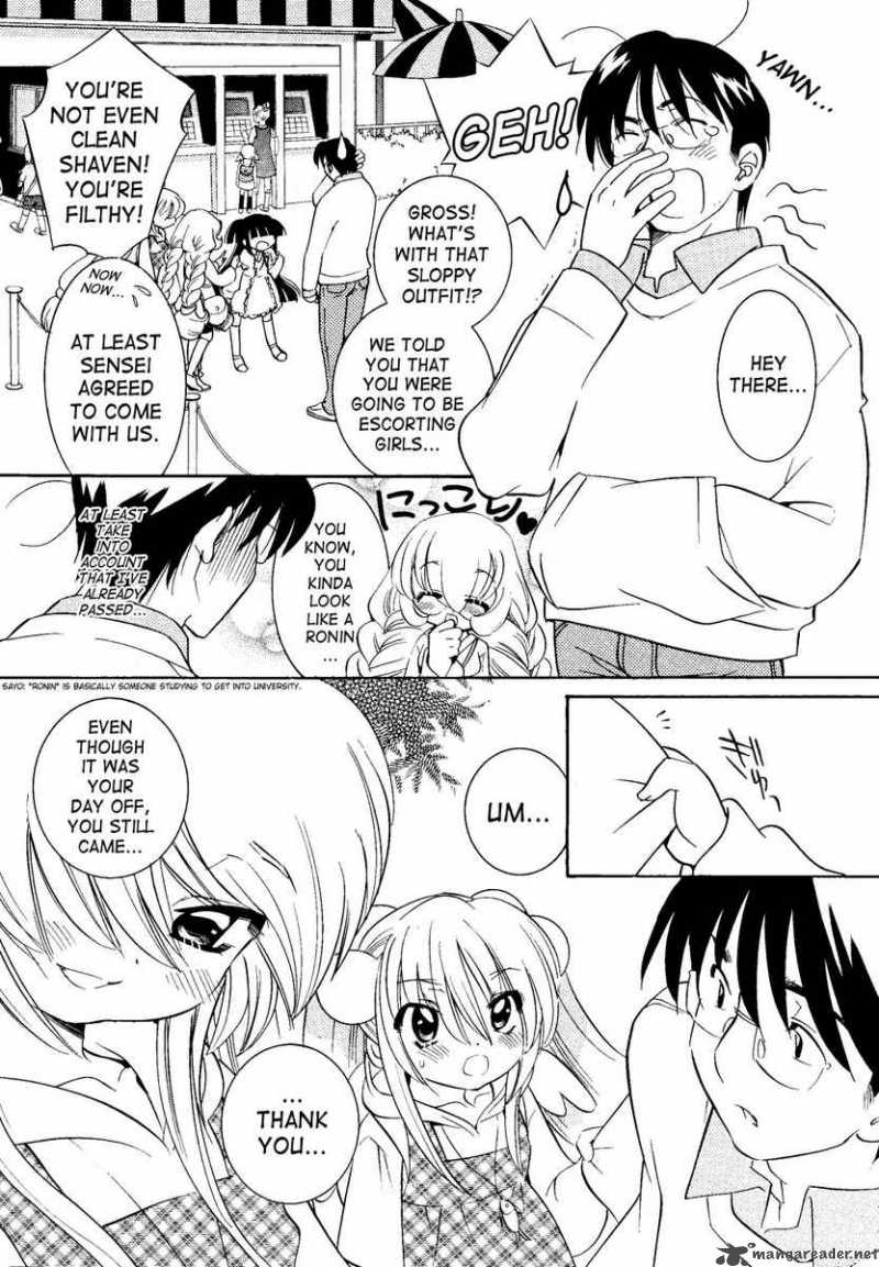 kodomo_no_jikan_31_5