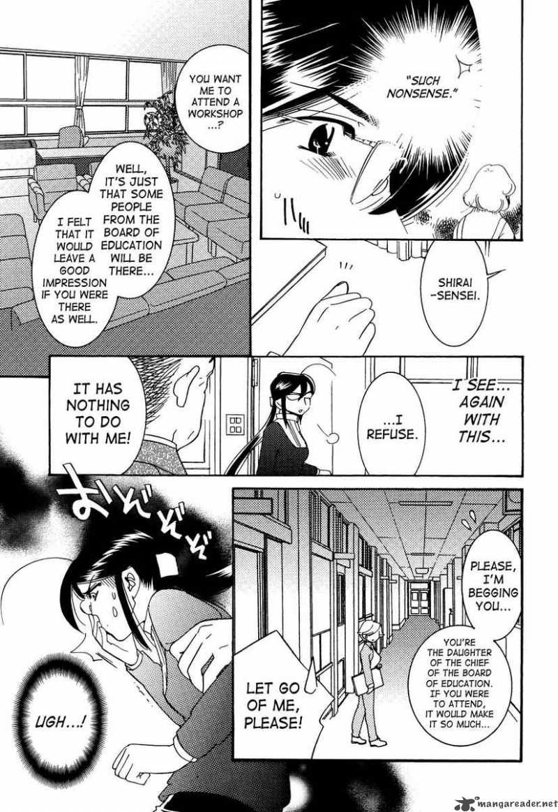 kodomo_no_jikan_32_13