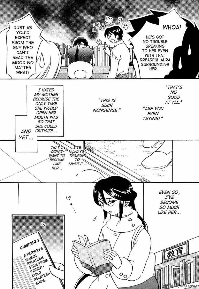 kodomo_no_jikan_32_16
