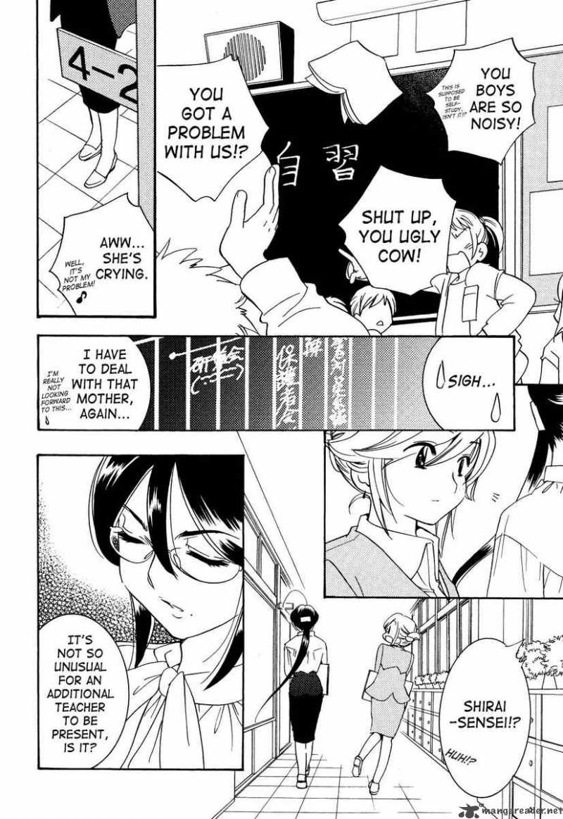 kodomo_no_jikan_32_18