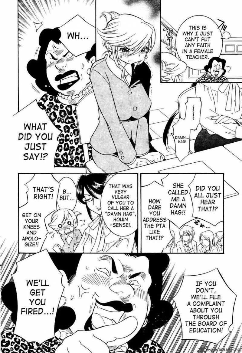 kodomo_no_jikan_32_20