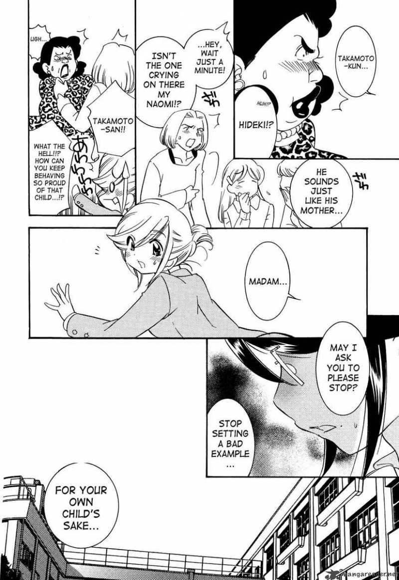 kodomo_no_jikan_32_22