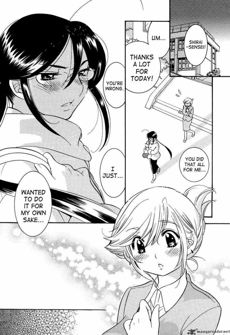 kodomo_no_jikan_32_23