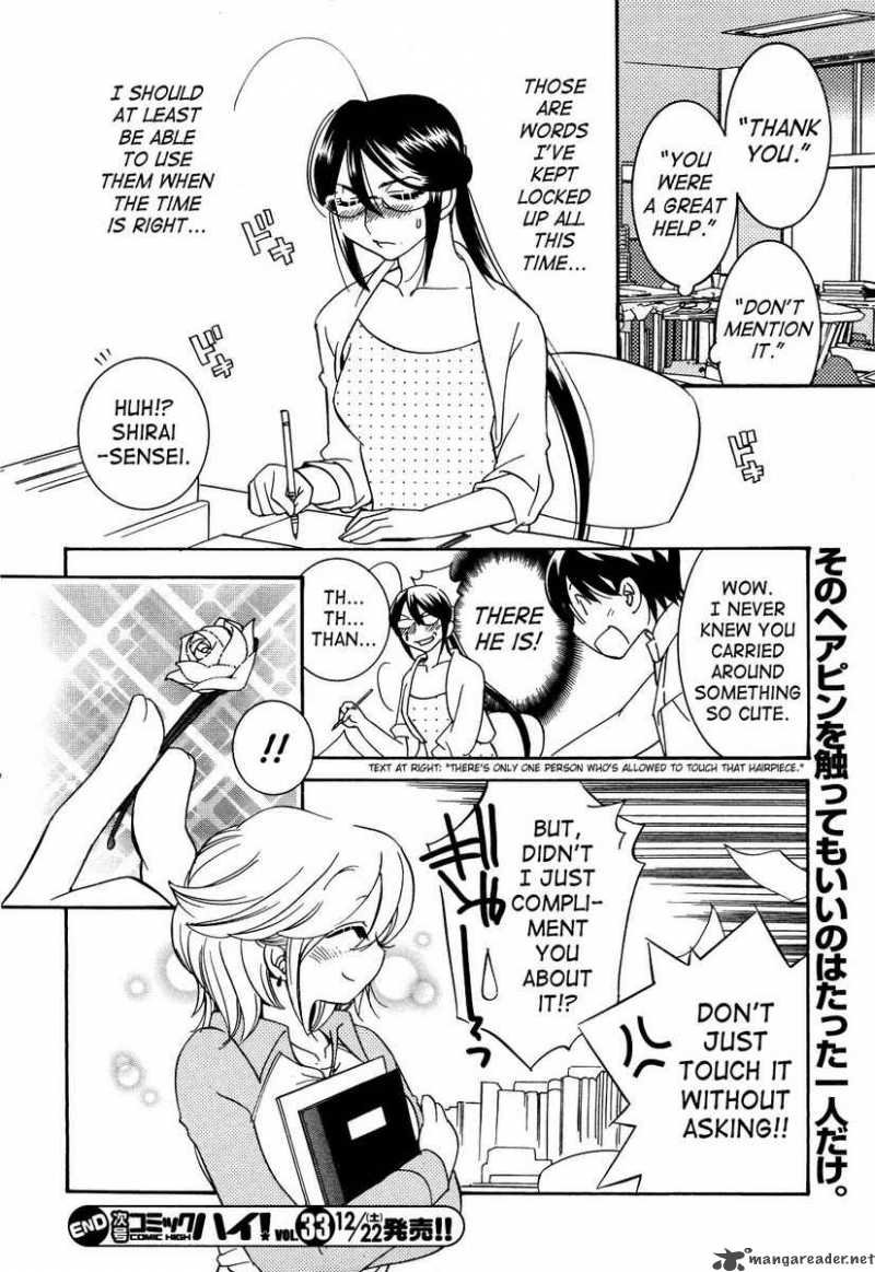 kodomo_no_jikan_32_24
