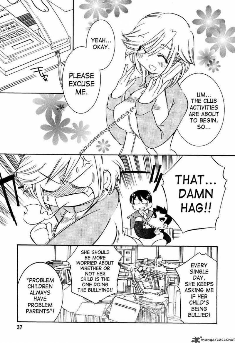 kodomo_no_jikan_32_5