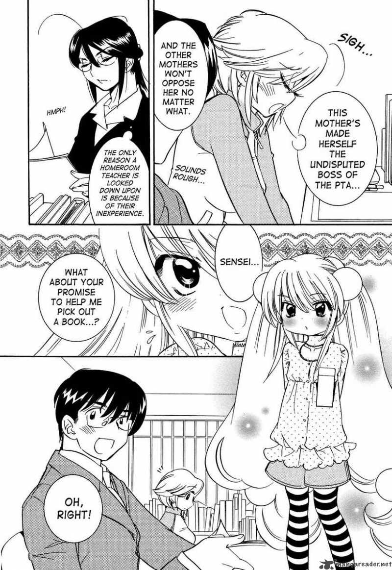 kodomo_no_jikan_32_6