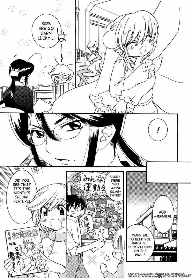 kodomo_no_jikan_32_7