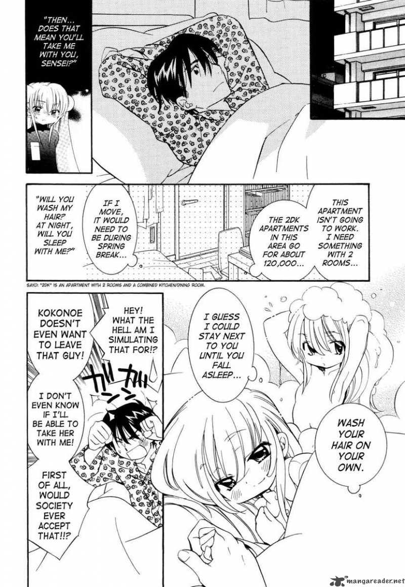 kodomo_no_jikan_36_10