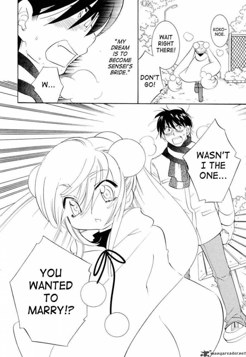 kodomo_no_jikan_36_20