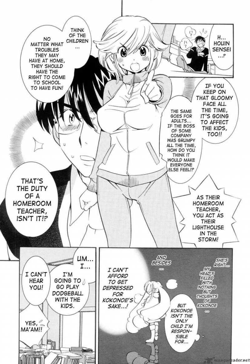 kodomo_no_jikan_37_17