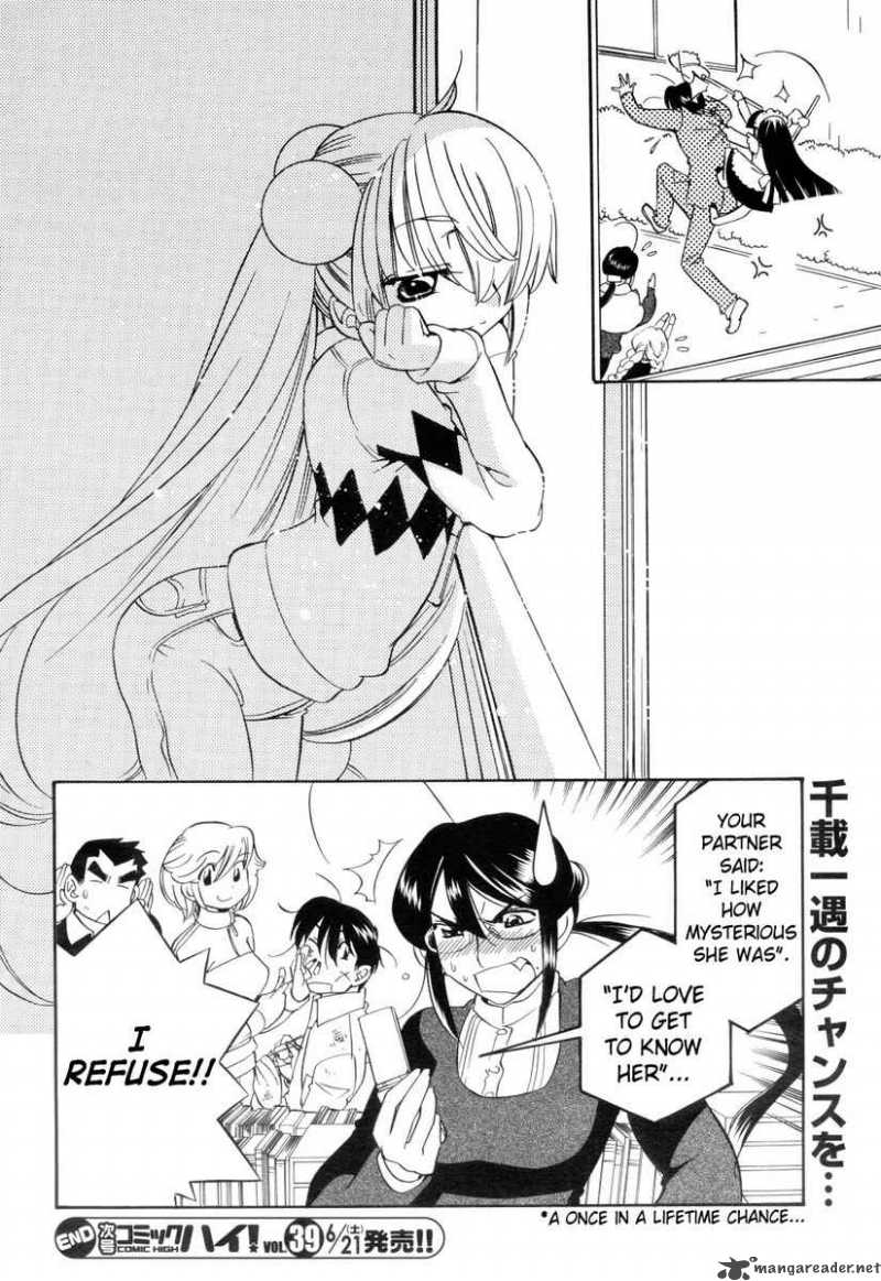 kodomo_no_jikan_37_24