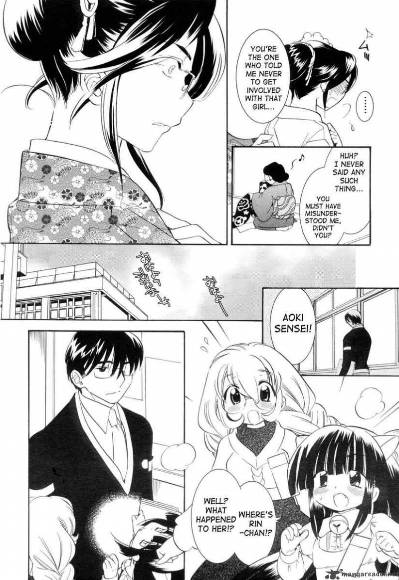 kodomo_no_jikan_37_4