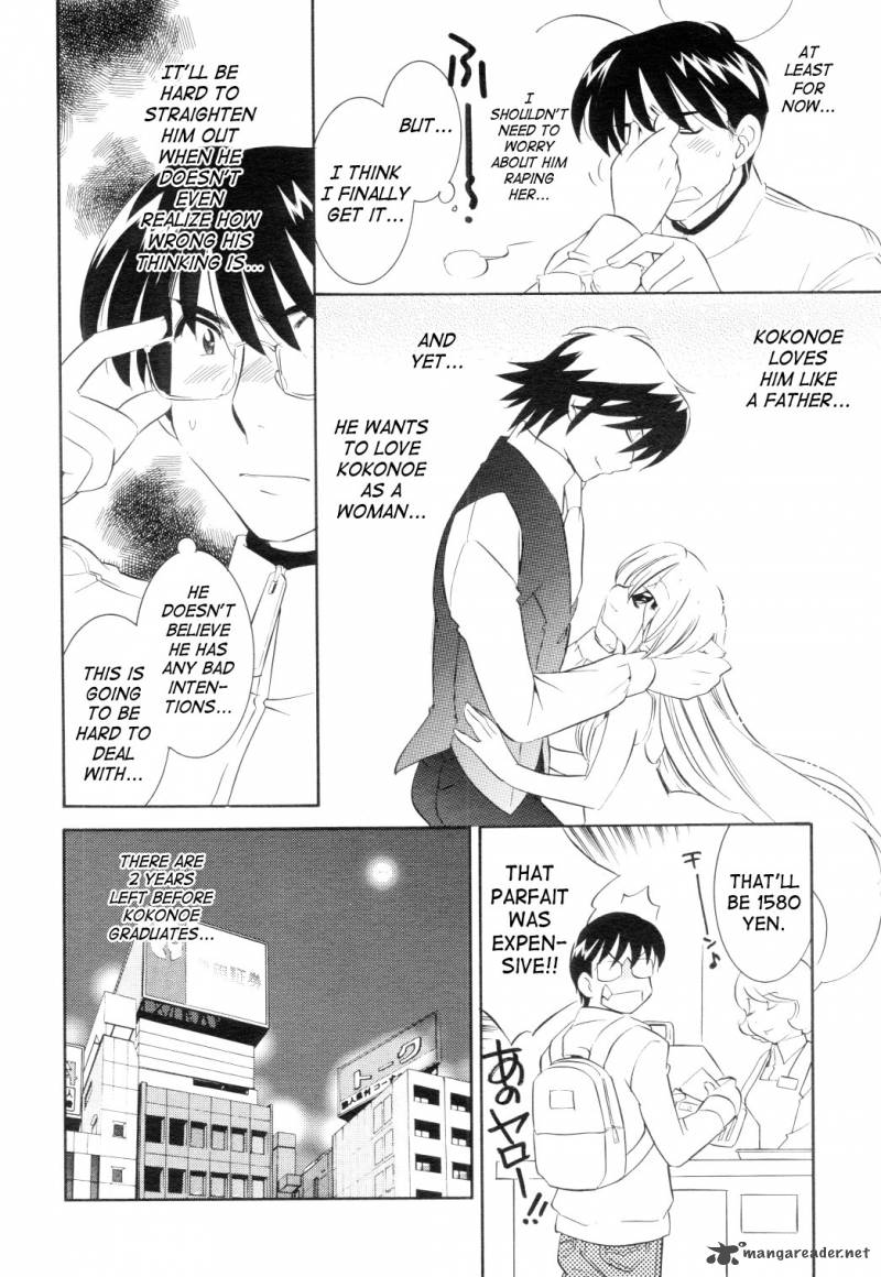 kodomo_no_jikan_40_16