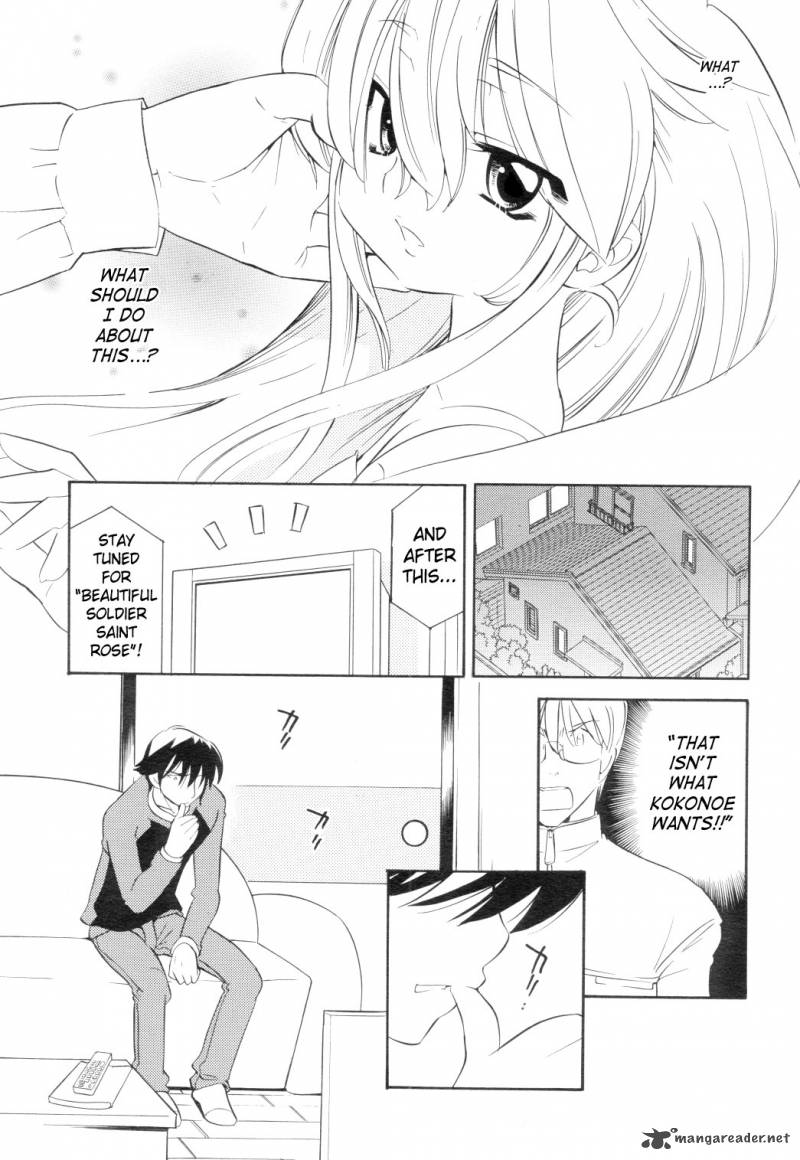 kodomo_no_jikan_40_17