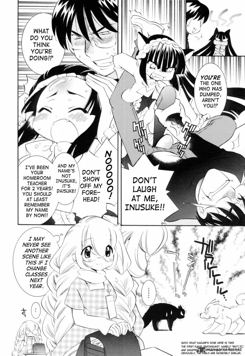 kodomo_no_jikan_40_2