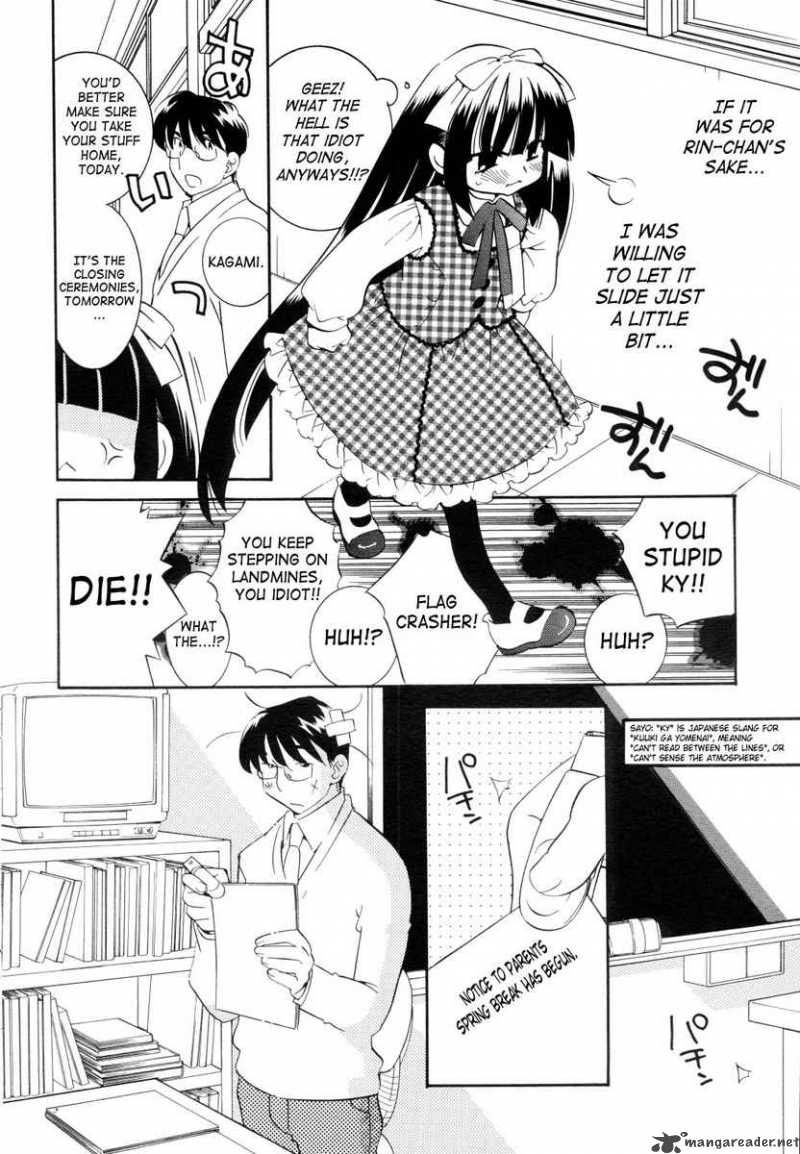 kodomo_no_jikan_42_12