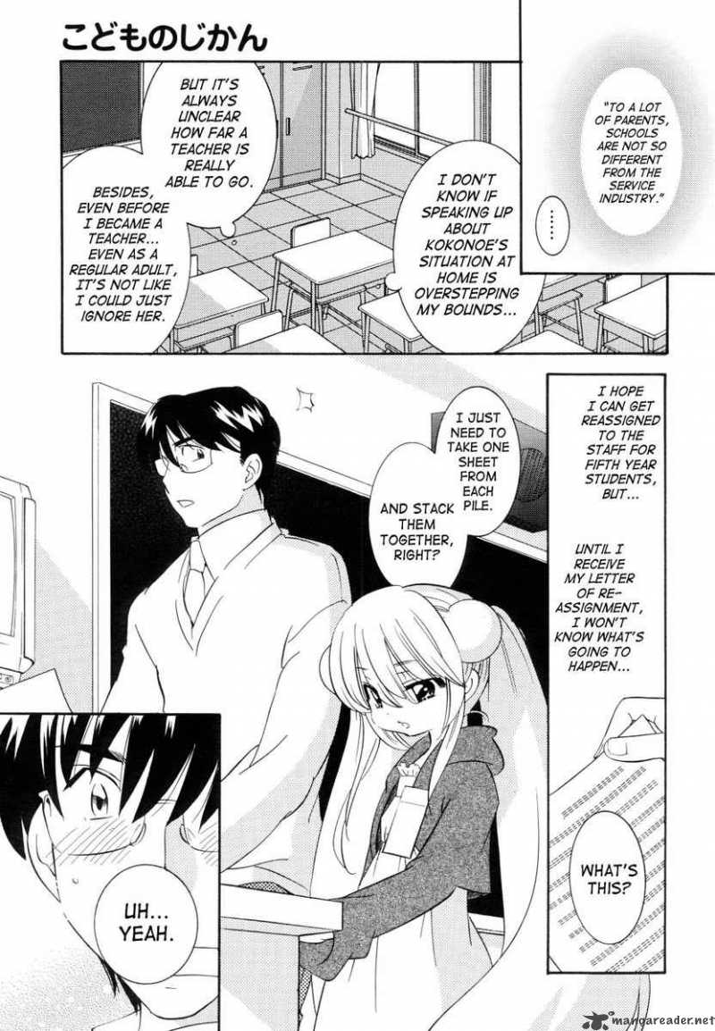 kodomo_no_jikan_42_13