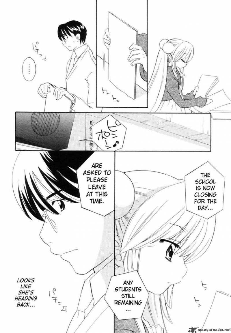 kodomo_no_jikan_42_14