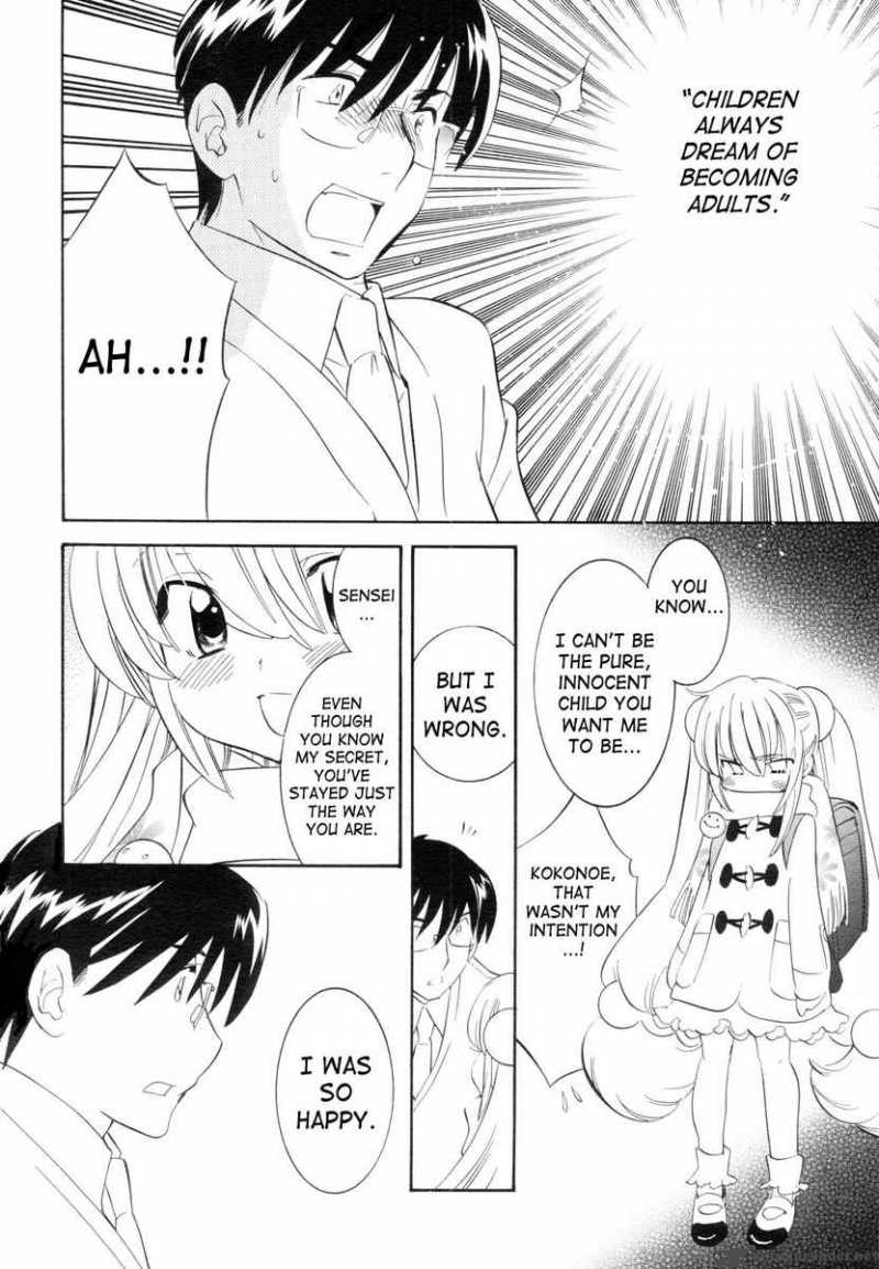 kodomo_no_jikan_42_18