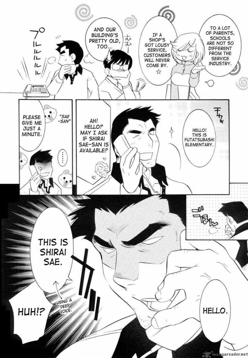 kodomo_no_jikan_42_4