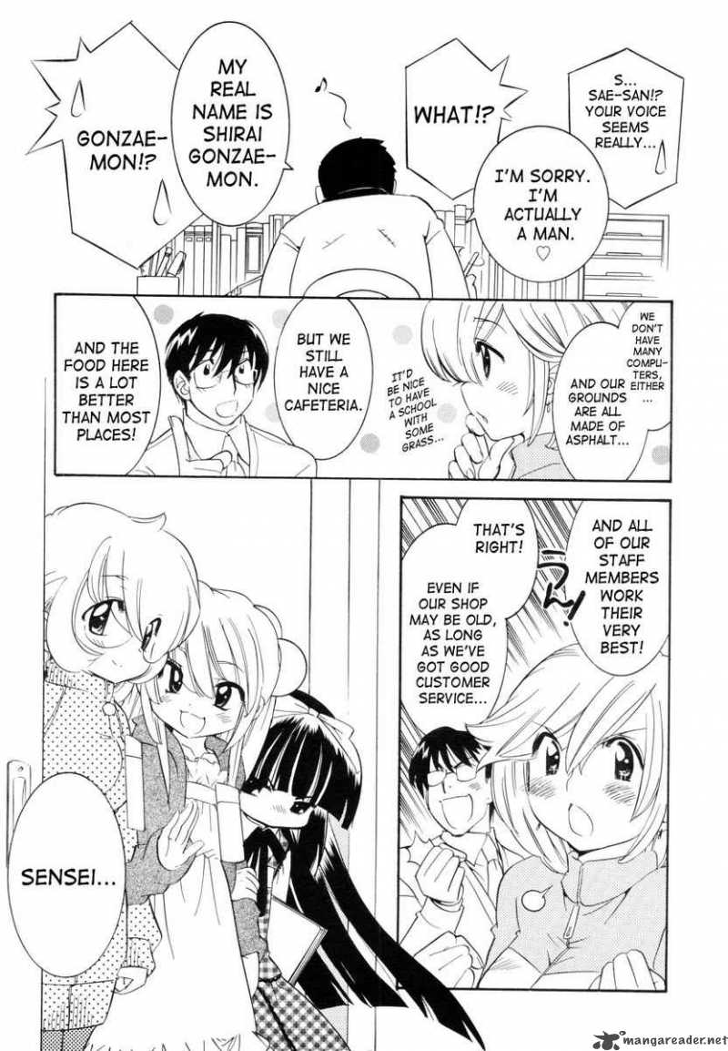 kodomo_no_jikan_42_5
