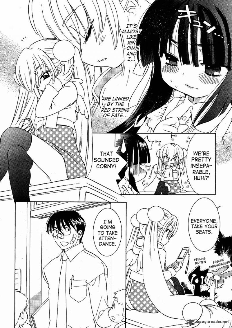 kodomo_no_jikan_43_14