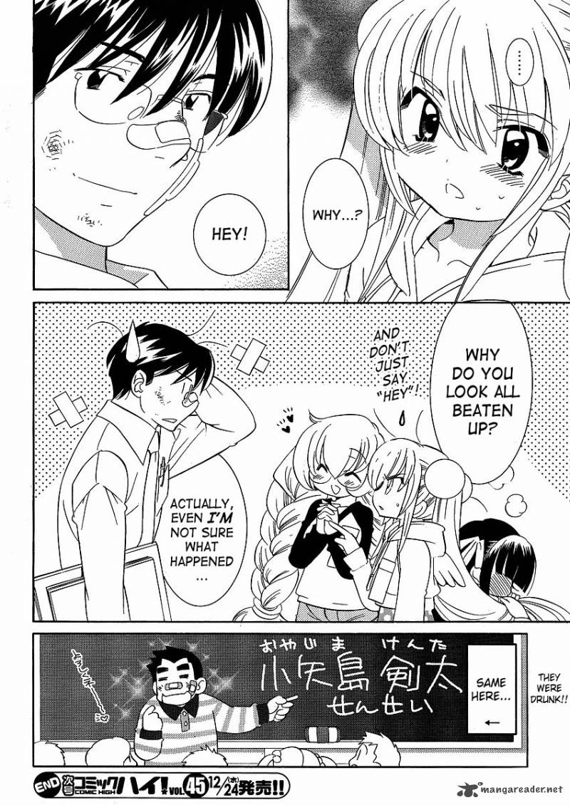 kodomo_no_jikan_43_16