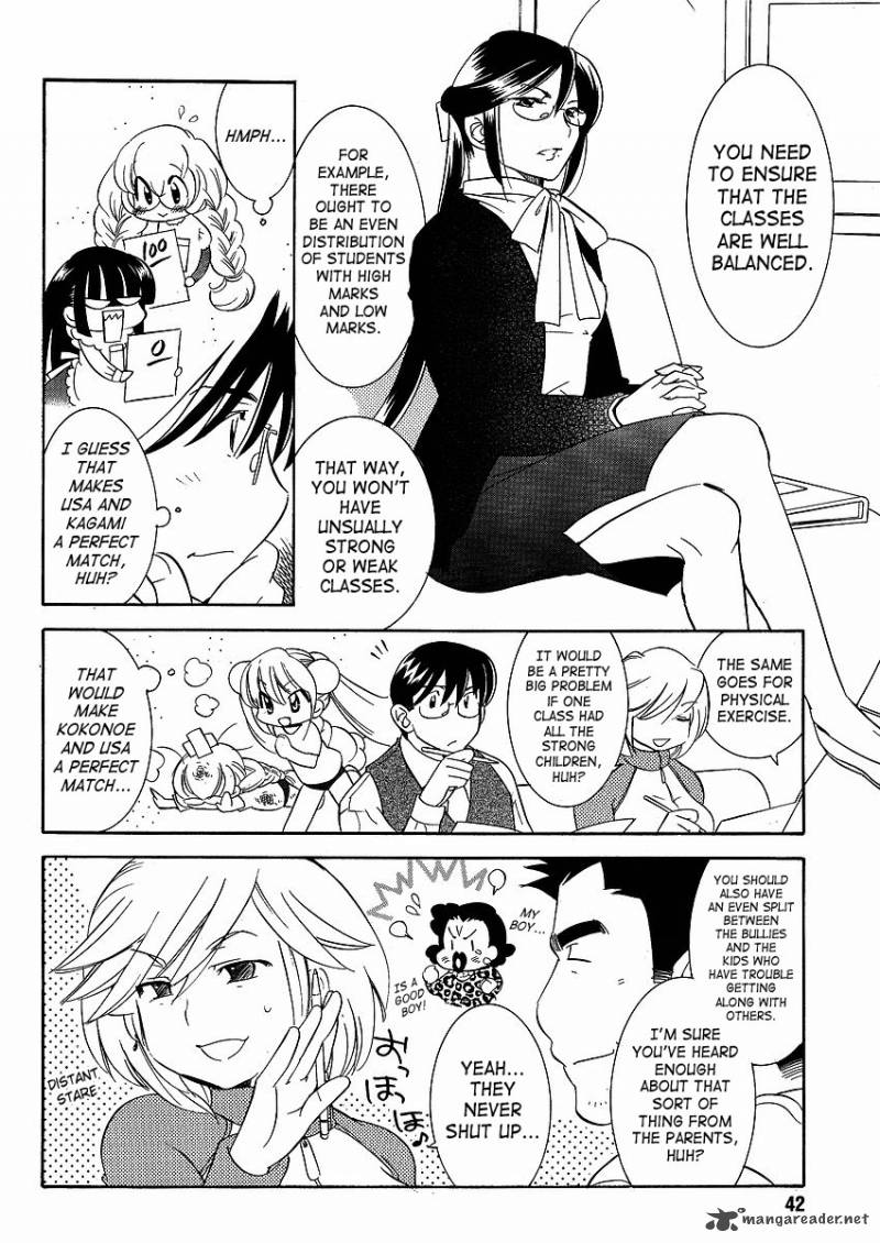 kodomo_no_jikan_43_4