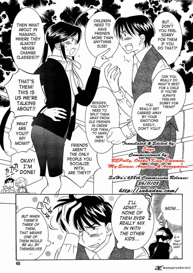 kodomo_no_jikan_43_7