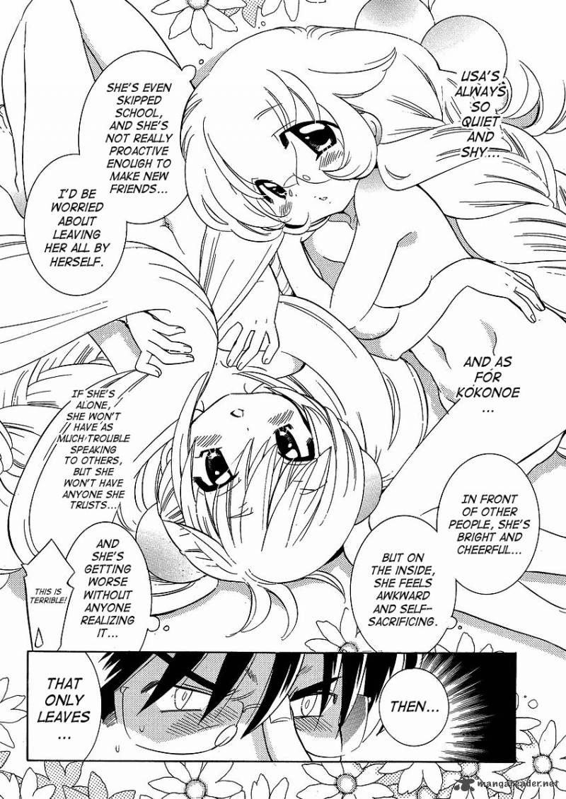 kodomo_no_jikan_43_8