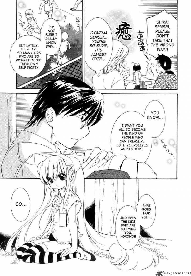 kodomo_no_jikan_49_11