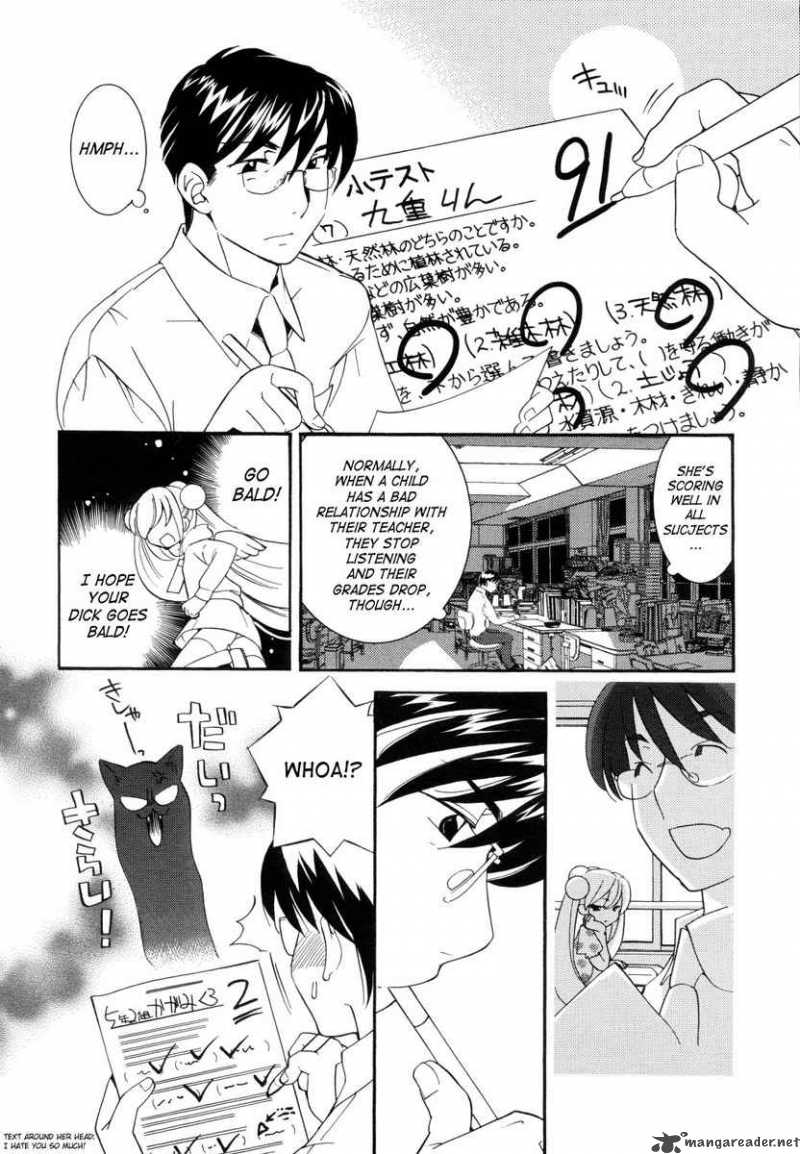 kodomo_no_jikan_49_2