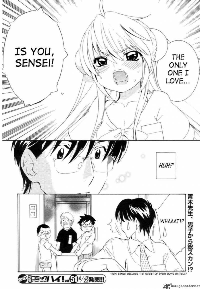 kodomo_no_jikan_49_24