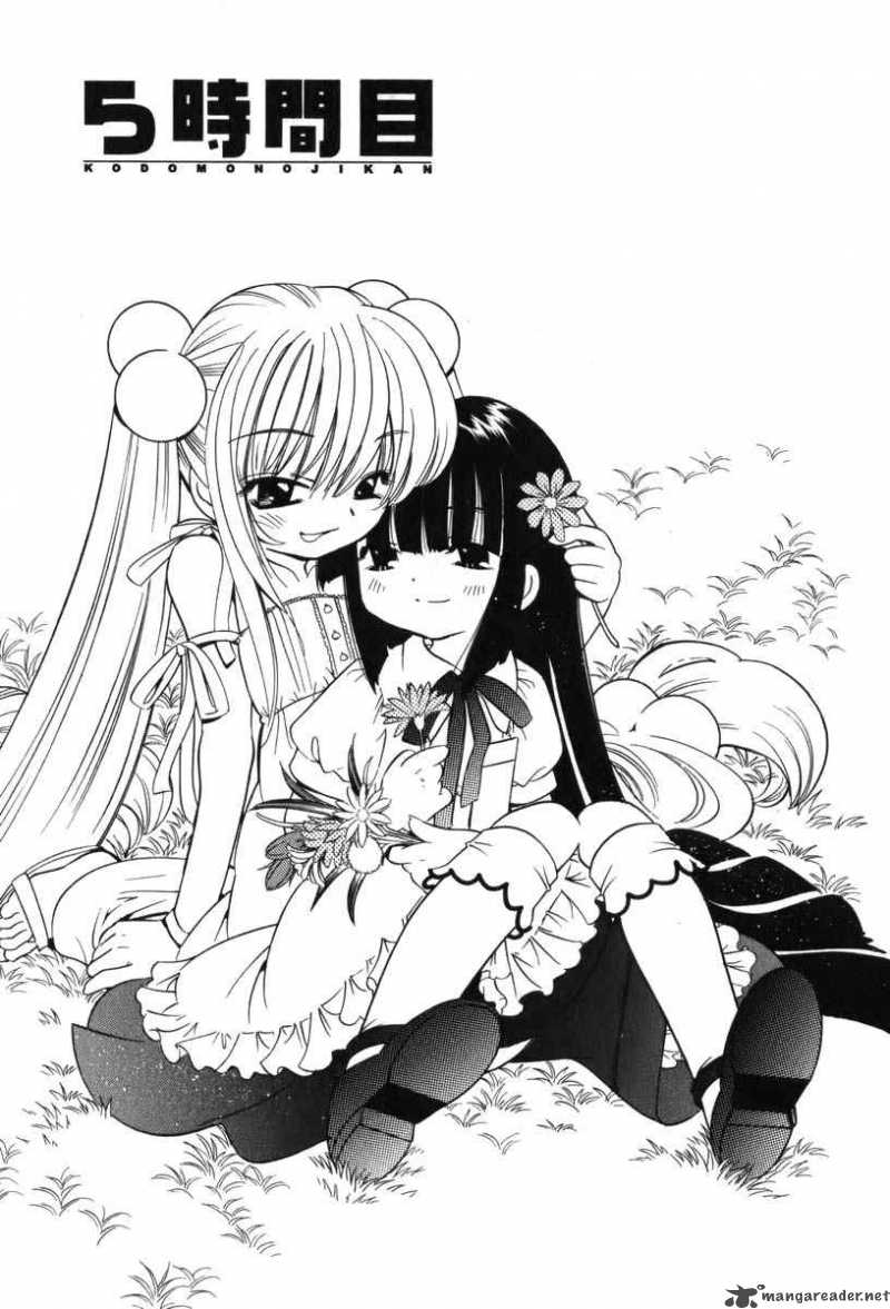 kodomo_no_jikan_5_1