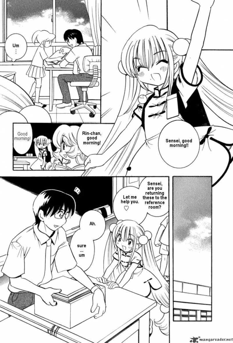 kodomo_no_jikan_5_13