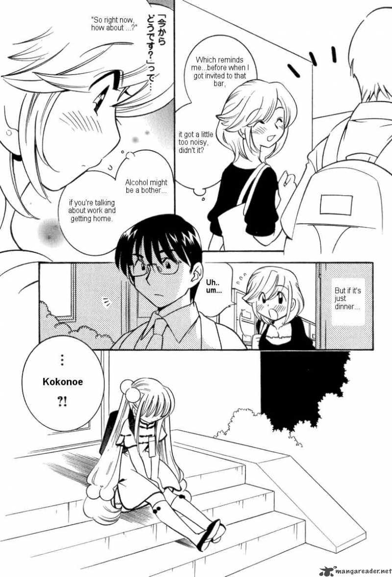 kodomo_no_jikan_5_16